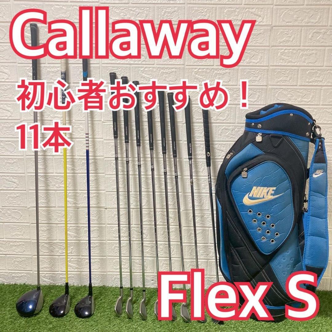 初心者向け　callaway キャロウェイ　メンズゴルフクラブ フルセット 楽天市場】☆期間限定☆【全品対象！エントリーでポイント3倍