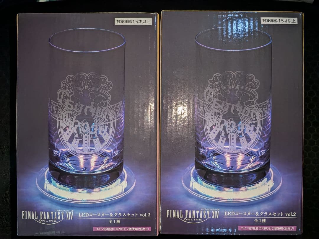ファイナルファンタジー XIV LEDコースター&グラスセット vol.2 2個