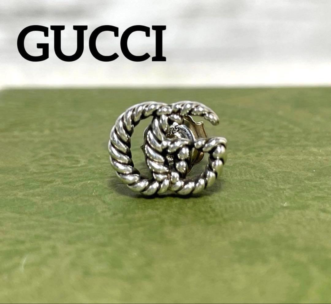 GUCCI ロープ状Gロゴ シルバー片耳用ピアス