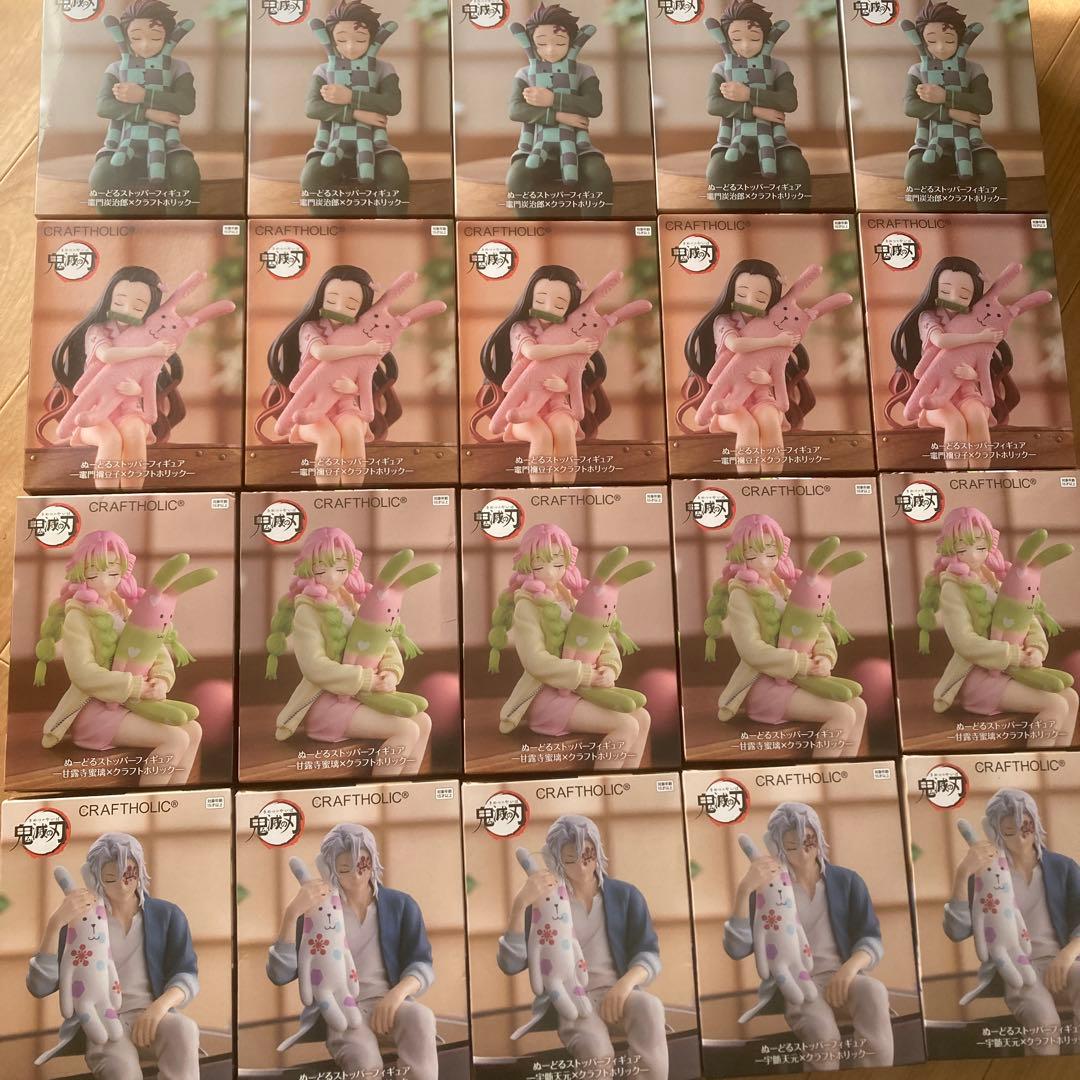 鬼滅の刃　ぬーどるストッパー　ラウンドワン限定 フィギュア 20体セット 鬼滅の刃 ぬーどるストッパー ラウンドワン限定 フィギュア 4体セット