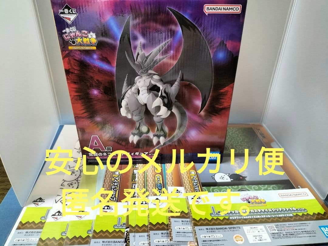 にゃんこ大戦争一番くじ　A賞フィギュア・G賞・I賞クリアファイル11種　全13点 にゃんこ大戦争一番くじ A賞フィギュア・G賞・I賞クリアファイル11種