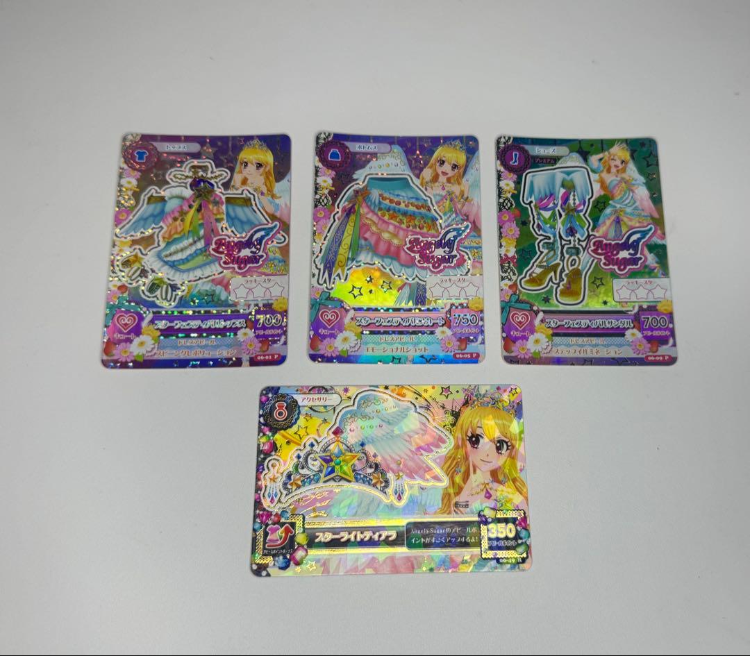 アイカツカード 星宮いちご スターフェスティバルコーデ Amazon.co.jp: アイカツ アイカツカード スターフェスティバルスカート