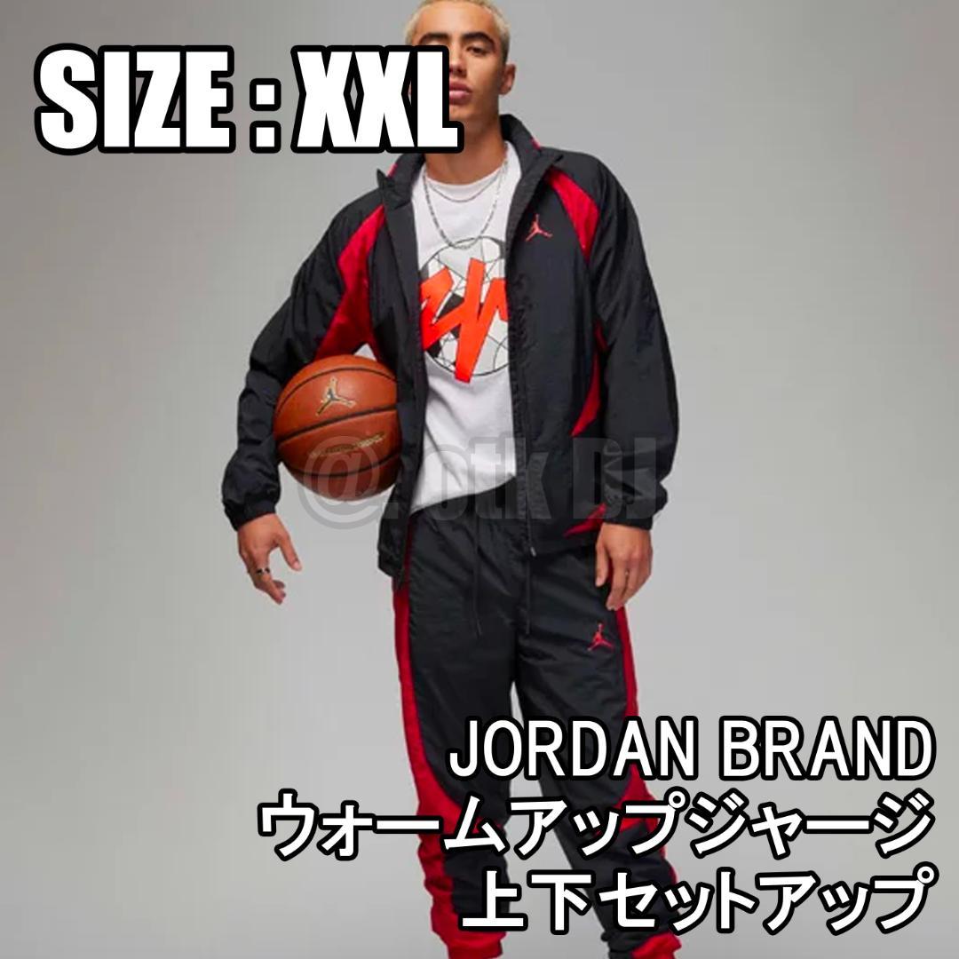 【Jordan Brand】ウォームアップ ジャケット & パンツ【XXL】 Nike Air Jordan Essentials Warm Up Jacket Men's 2XL Black/White