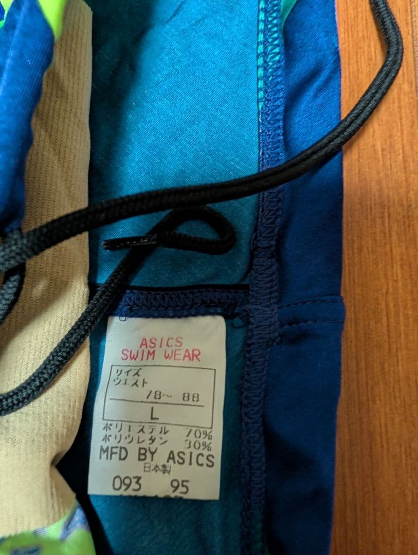 競泳水着（競パン） ハイドロCDＡＭＡ123 ASICS