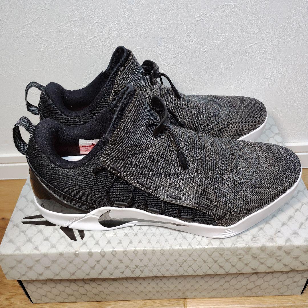 ナイキ NIKE KOBE AD NXT 27.5cm　コービー　バッシュ