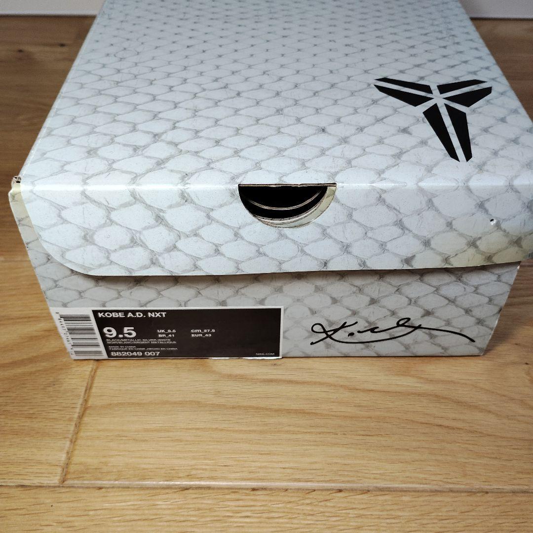 ナイキ NIKE KOBE AD NXT 27.5cm　コービー　バッシュ