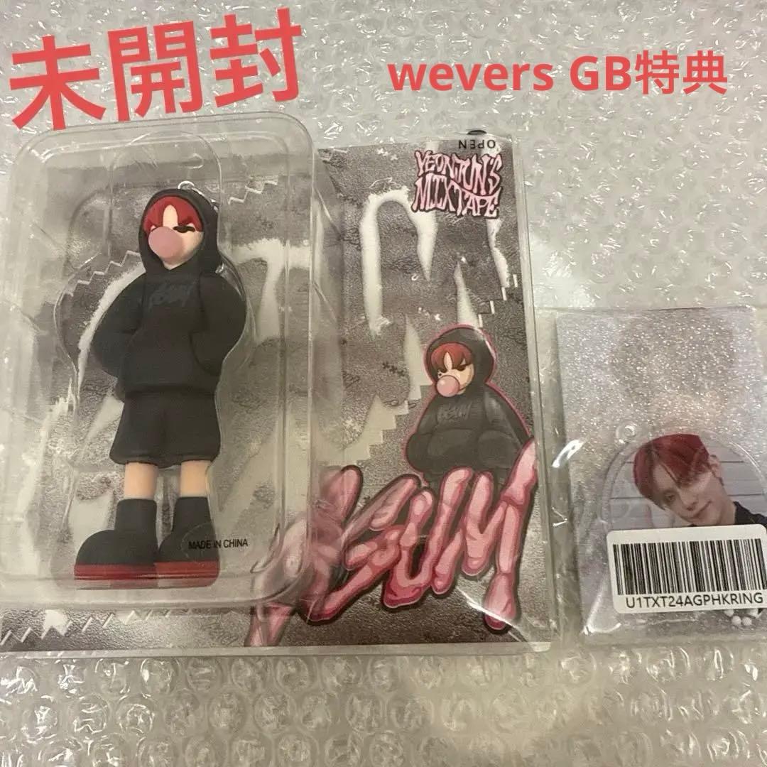 ヨンジュンGGUM/新品未開封/トレカ付 ggum - メルカリ