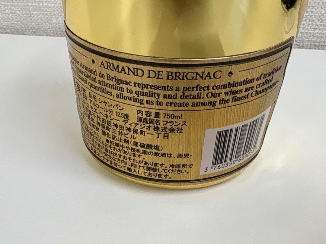 Armand de Brignac シャンパン 750ml アルマンド ゴールド - メルカリ