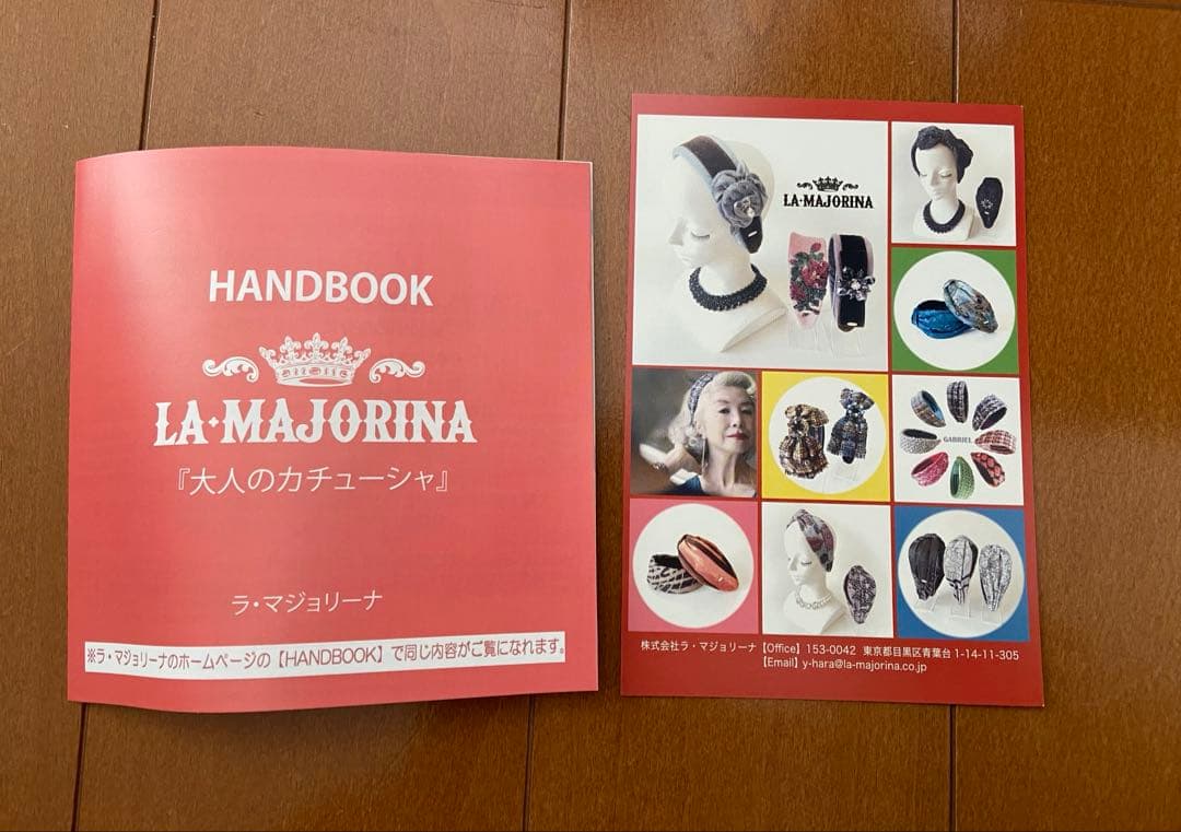 ⭐︎最終お値下げ⭐︎ラマジョリーナ 完売品⭐︎トットリュパン 未使用・説明書完備