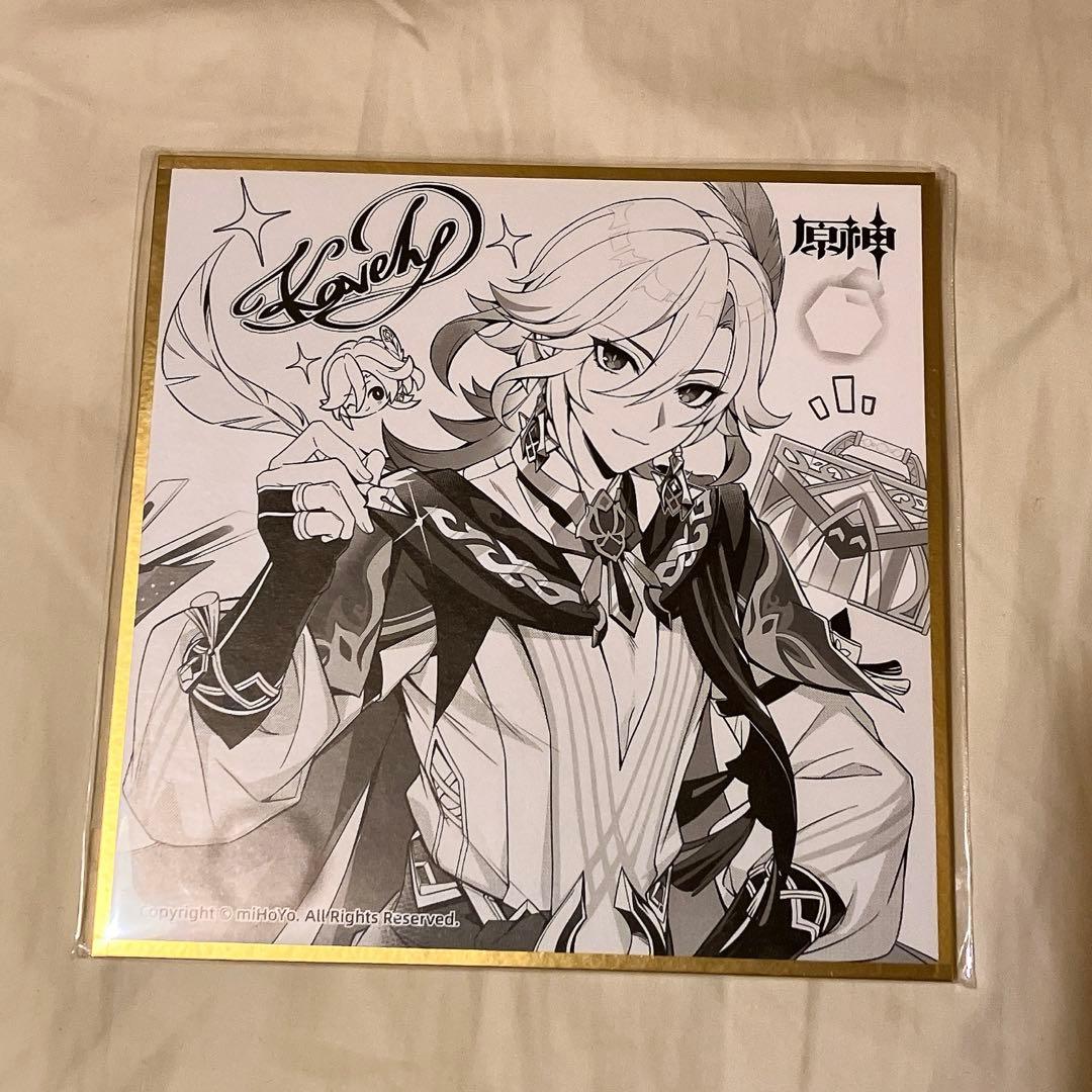 原神 FES フェス 2026 2024 特典 色紙 アルハイゼン カーヴェ - メルカリ