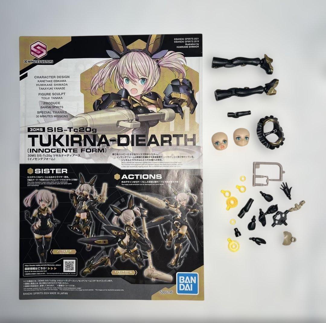 30MS 完成品 ジャンク まとめ売り - メルカリ