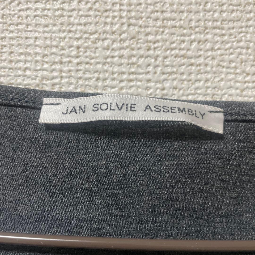 litmus Jan solvie assembly レイヤードトップス グレー - トップス最