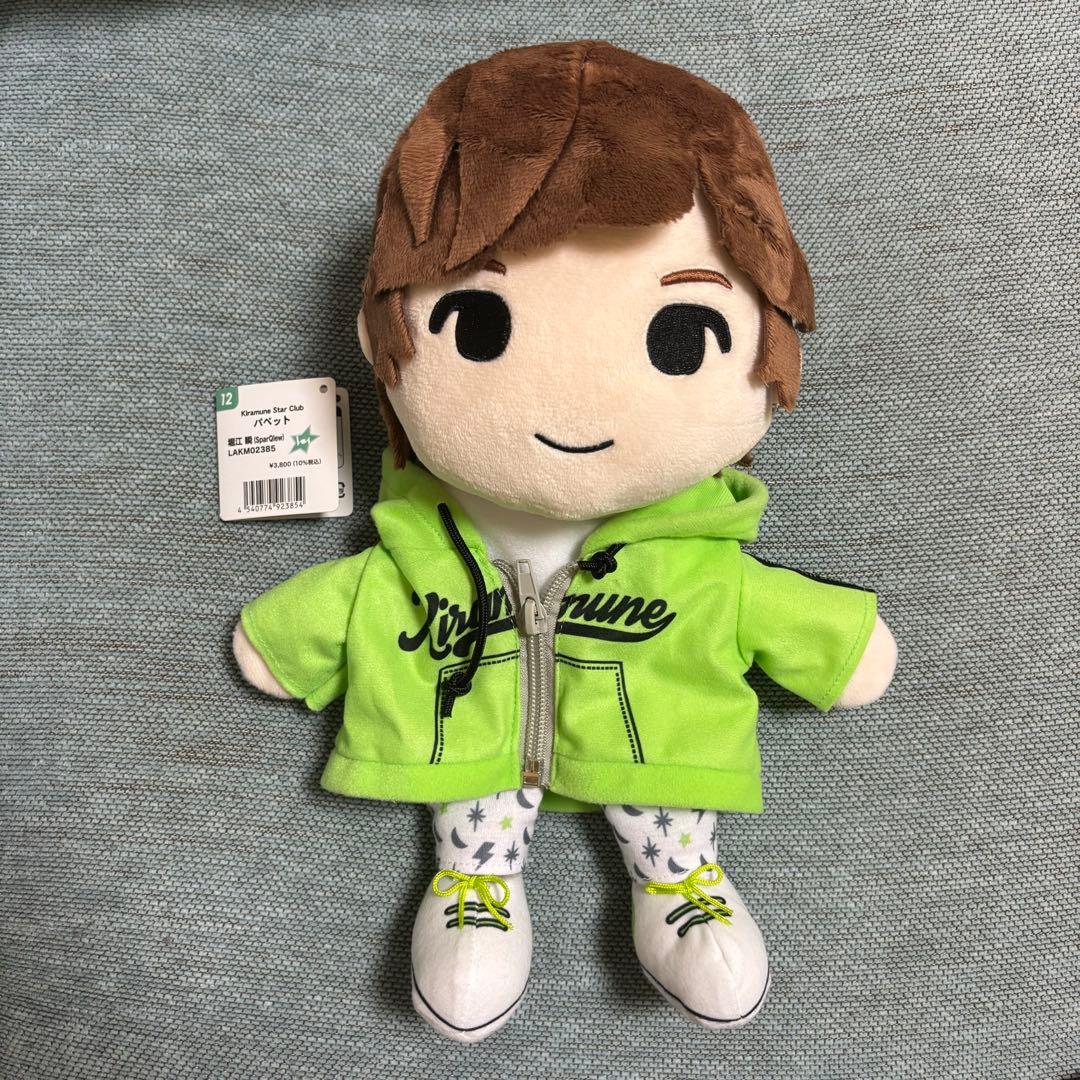 堀江瞬さん（SparQlew） 新旧パペット ぬいぐるみ - メルカリ