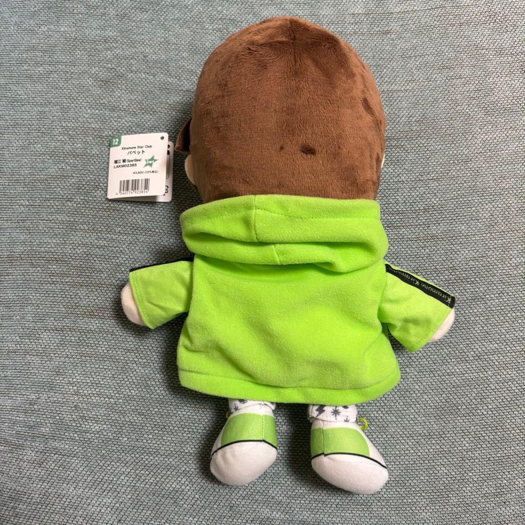 堀江瞬さん（SparQlew） 新旧パペット ぬいぐるみ - メルカリ