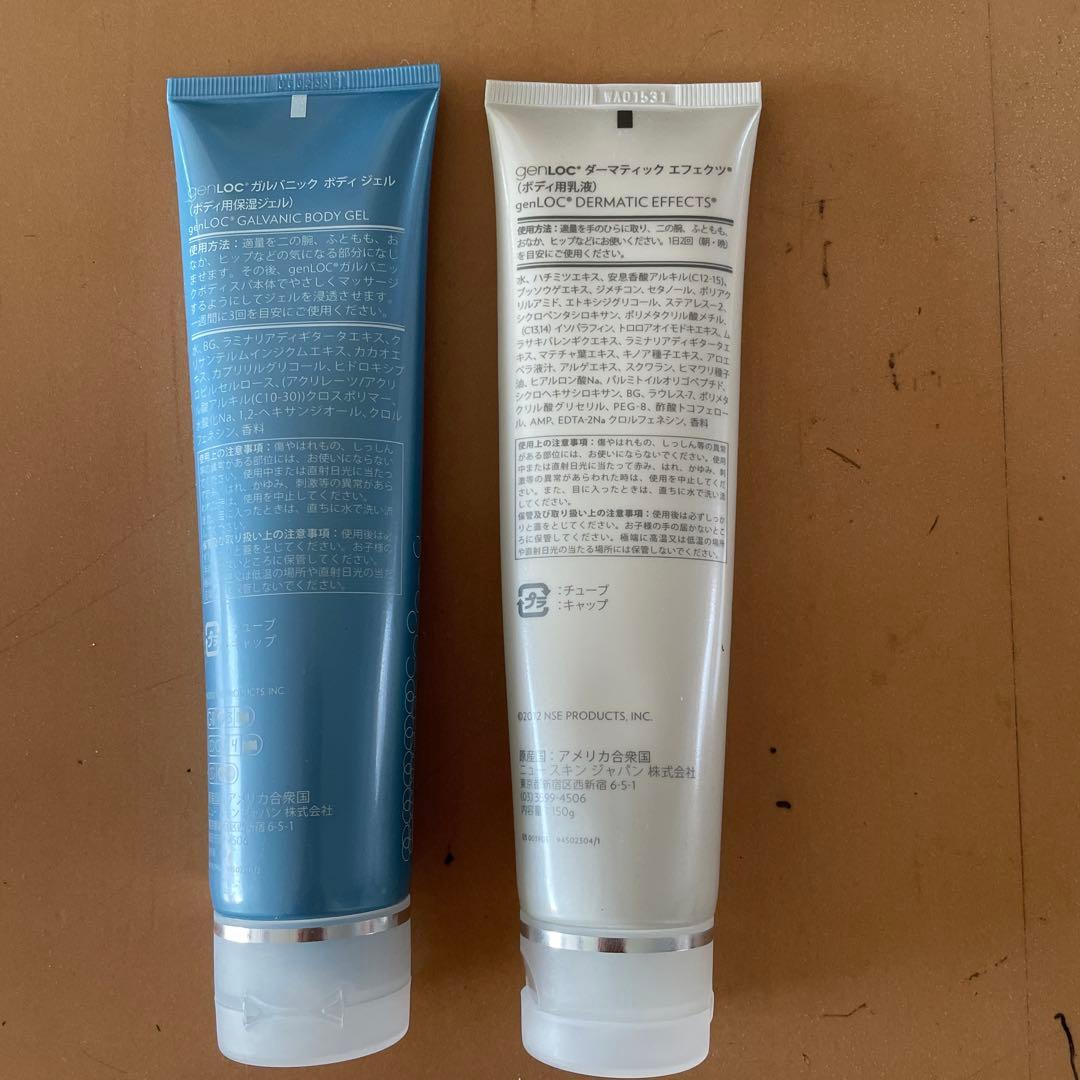 ニュースキン　自宅エステセット　破格でお試しに‼︎