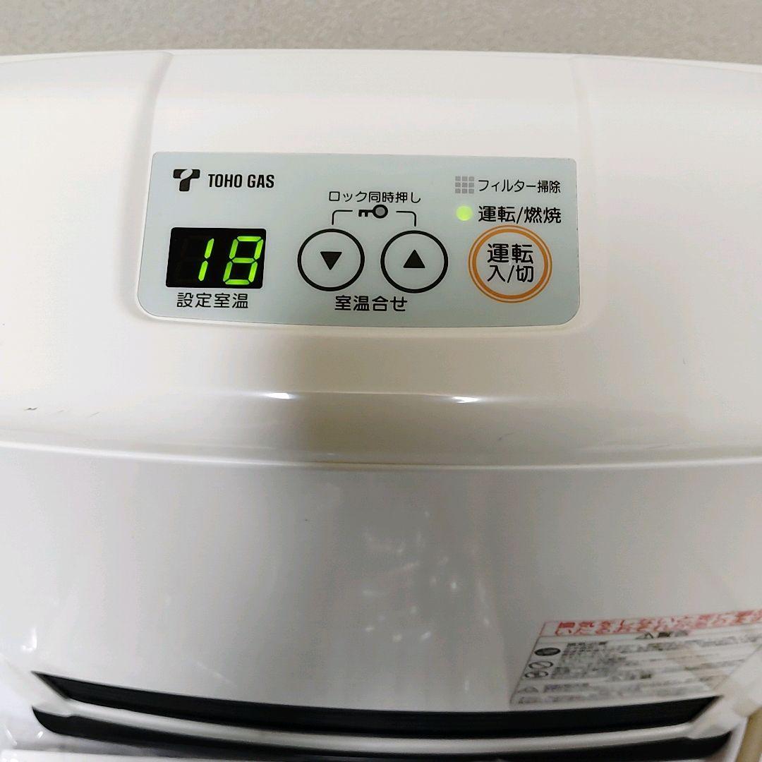 リンナイ RC-M2403E ガスファンヒーター 都市ガス 12A 13A - メルカリ