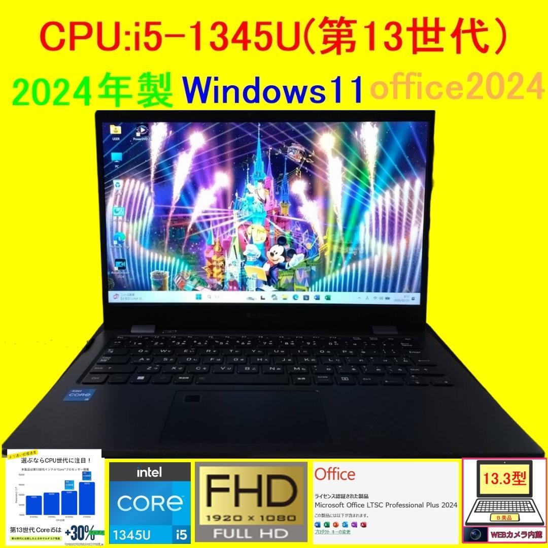 G83LY/13世代i5/SSD 512GB/16GB/FHD/13.3画面光沢 - メルカリ