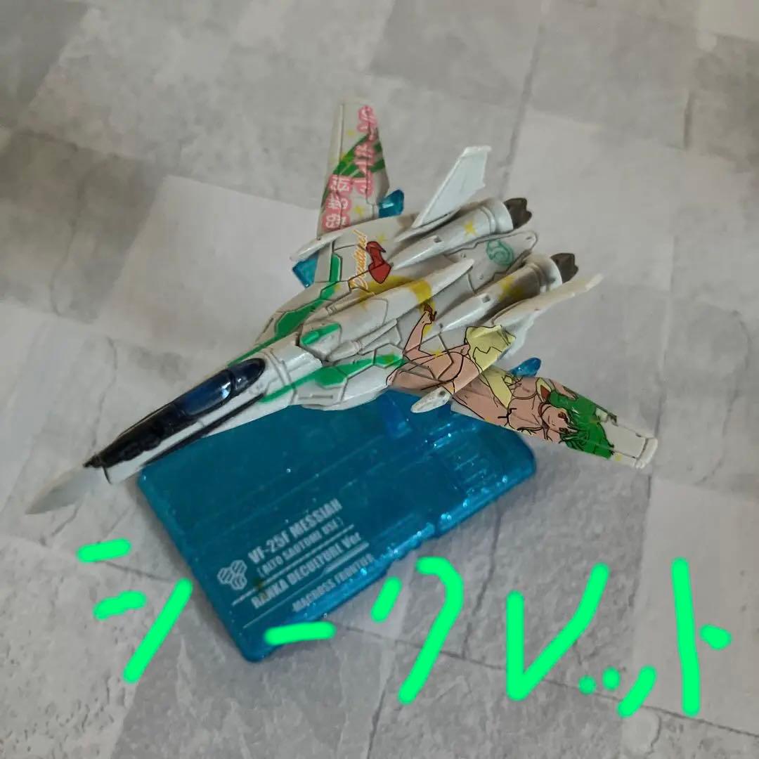 マクロス ファイターコレクション バルキリー21種 - メルカリ