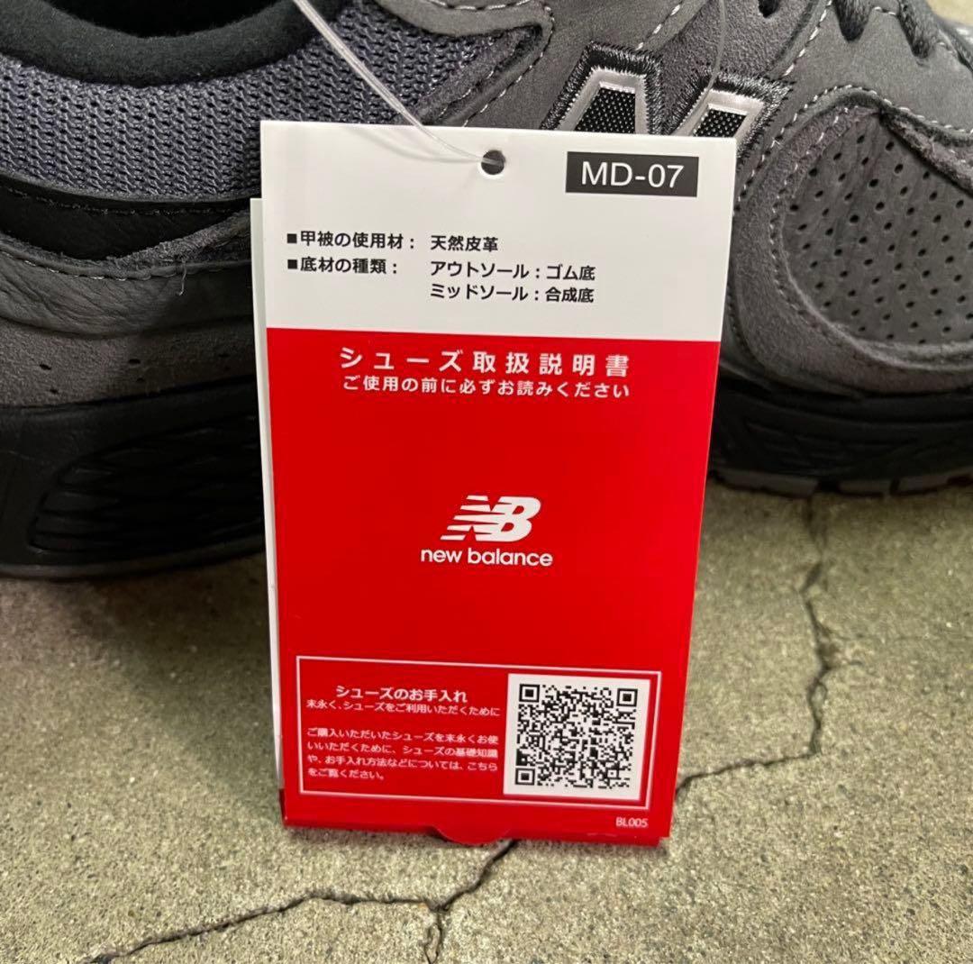 New Balance M2002REH 