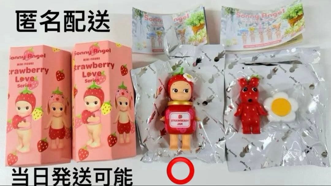 Sonnyangel ソニーエンジェル ストロベリーラブ イチゴ バレンタイン Sonny Angel mini figure Strawberry Love Series | Sonny Angel Store