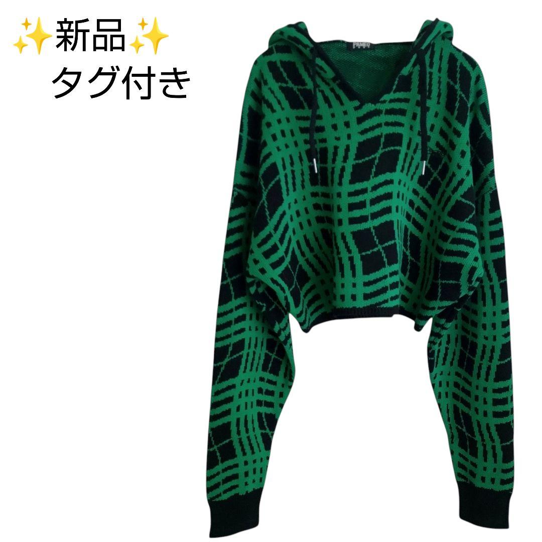 新品】PAMEO POSE パメオポーズ グリーンチェック ニット フーディー