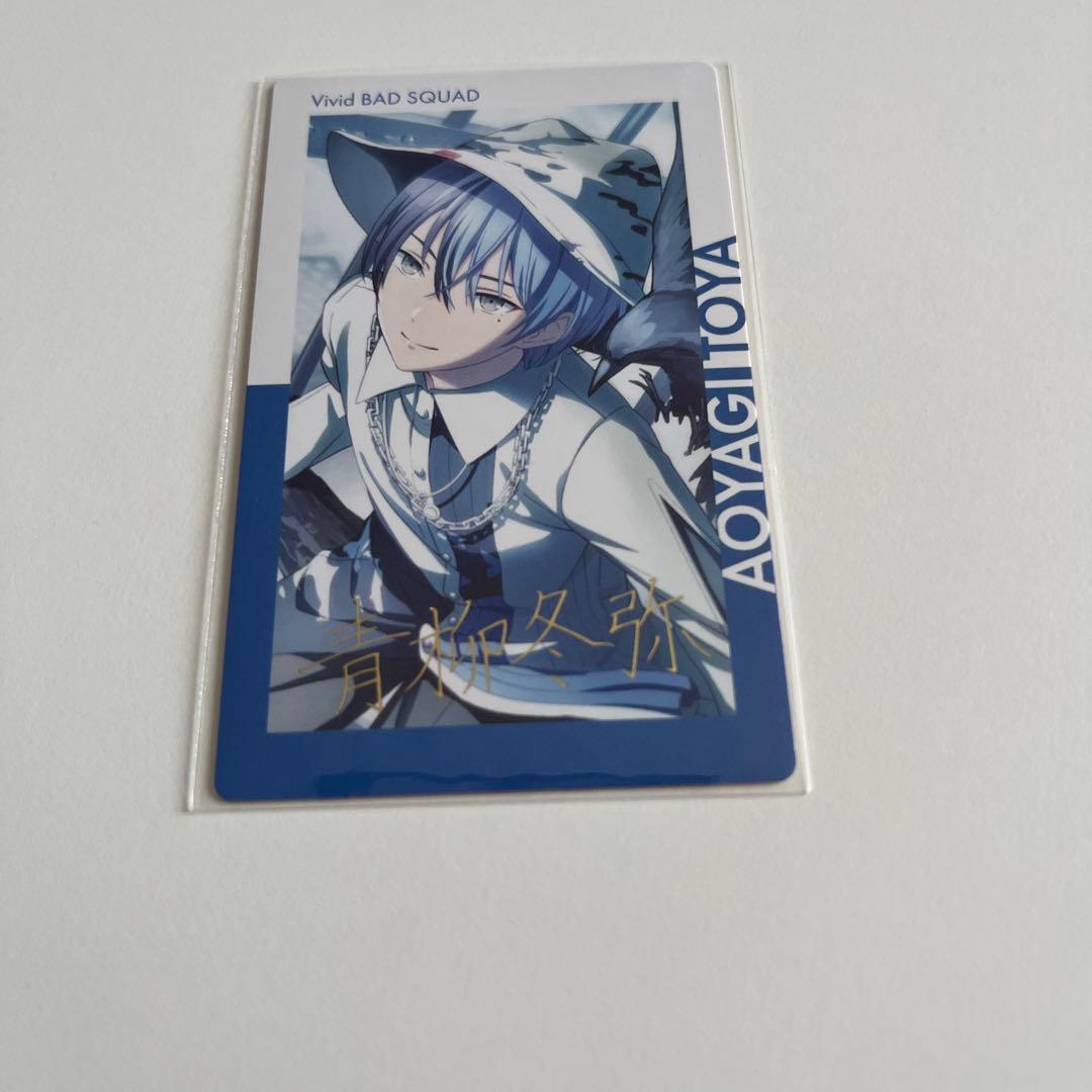 青柳冬弥 箔押し プロセカ プロジェクトセカイ エピカ エピックカード