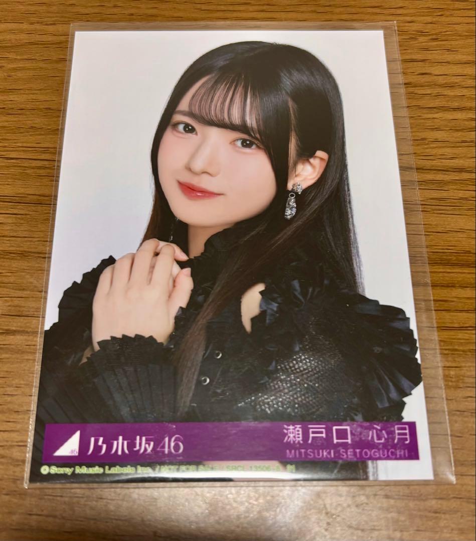 ち*む様 【オークション】乃木坂46 生写真 My respect 封入 瀬戸口 ち*む様 【オークション】乃木坂46 生写真 My respect 封入 瀬戸口