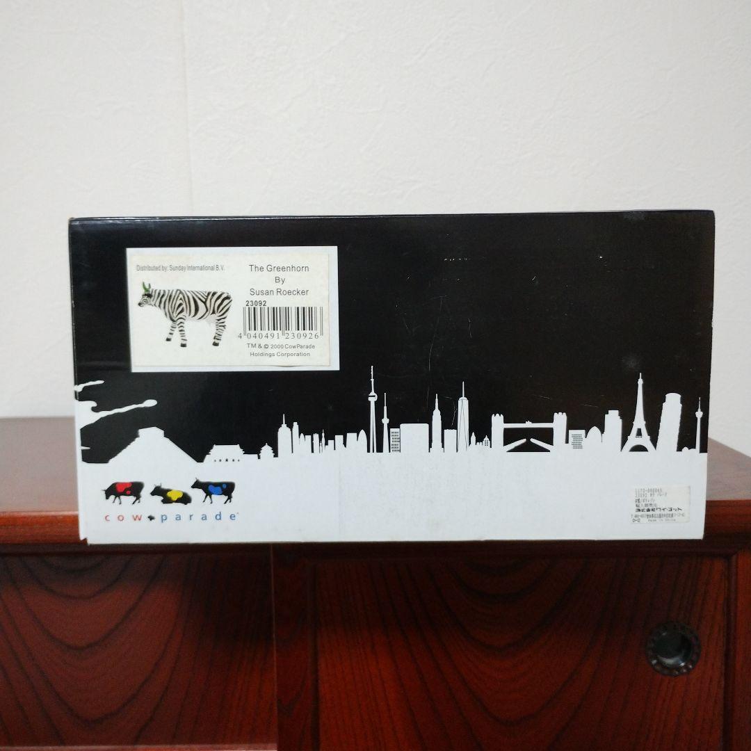 カウパレード The Greenhorn By Suzan Roecker - メルカリ