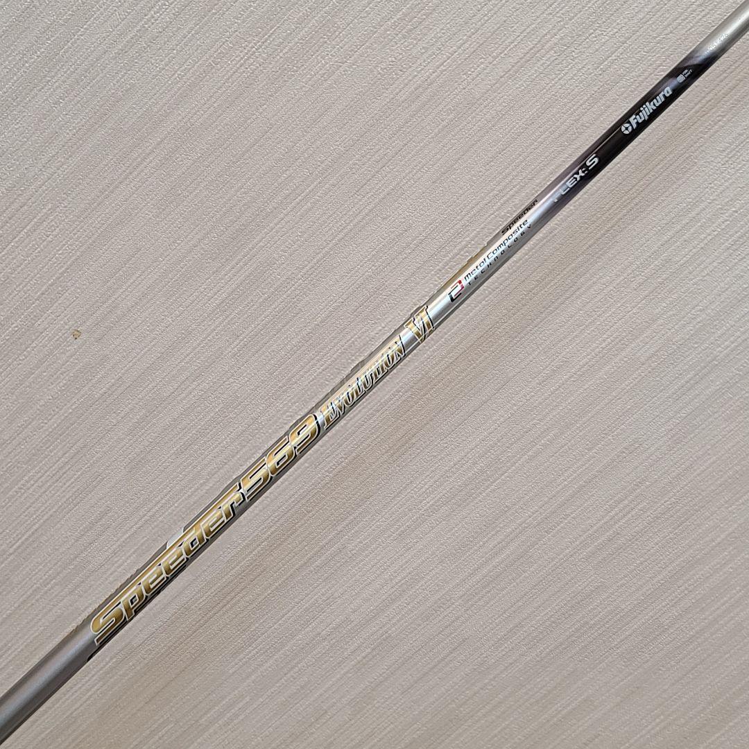 フジクラ 569スピーダーエボリューション6 S キャロウェイスリーブ 1W