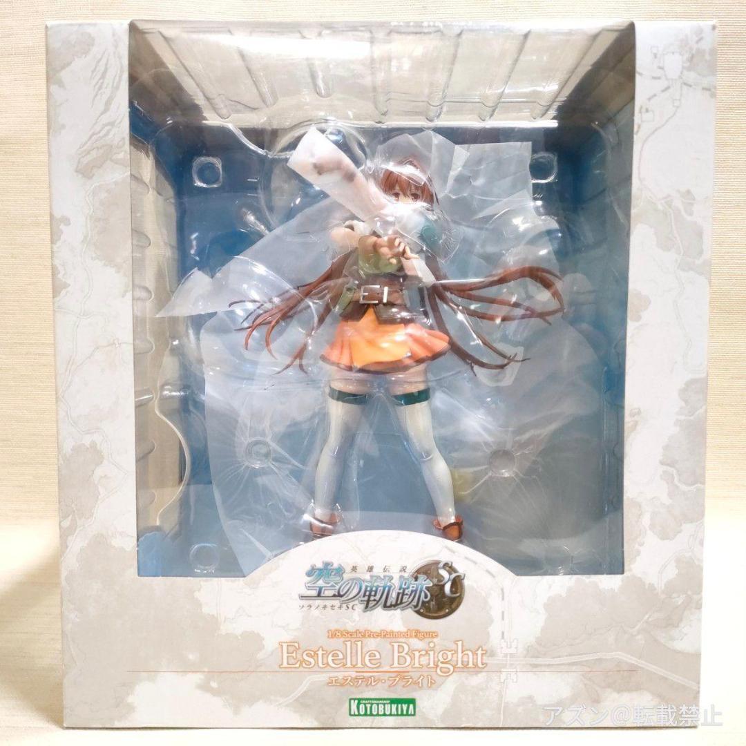 コトブキヤ 軌跡シリーズ エステル・ブライト 1/8スール フィギュア
