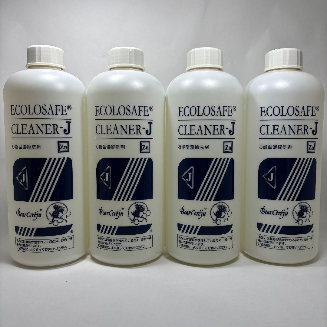 ベルセレージュ エコロセーフクリーナーJ6個 - メルカリ