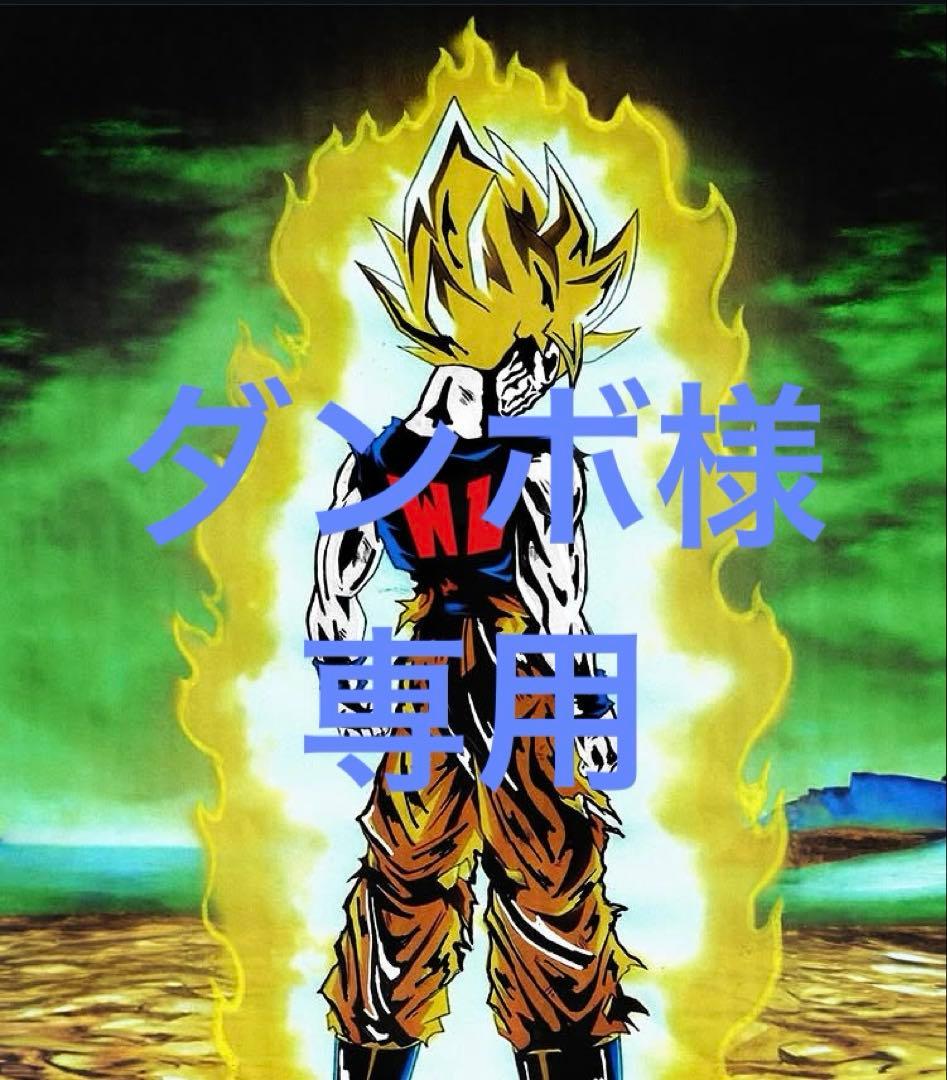 ダンボ RG（レーシングギア） ZX ダンパー 軽量アルミ素材 スプリング・減衰力