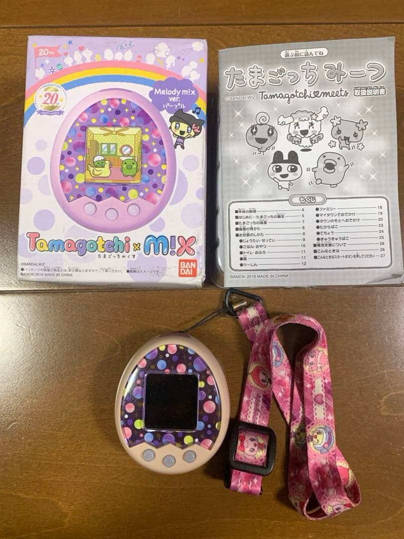 たまごっち みくす20th Anniversary パープル　ストラップ付き たまごっちみくす20th アニバーサリーギフト ストラップ付き｜Yahoo