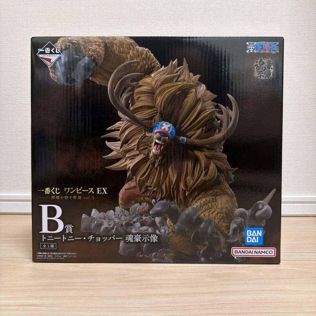一番くじ ワンピース EX 悪魔を宿す者達 B賞 チョッパー | Shop at