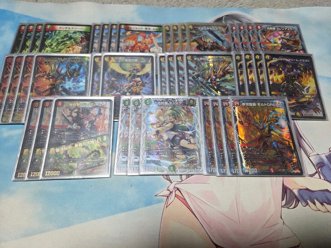 デュエマ モルトドリーム デッキ 超次元無し デュエマ・アドバンス】火水自然モルトDREAM デッキ解説 ※追記あり