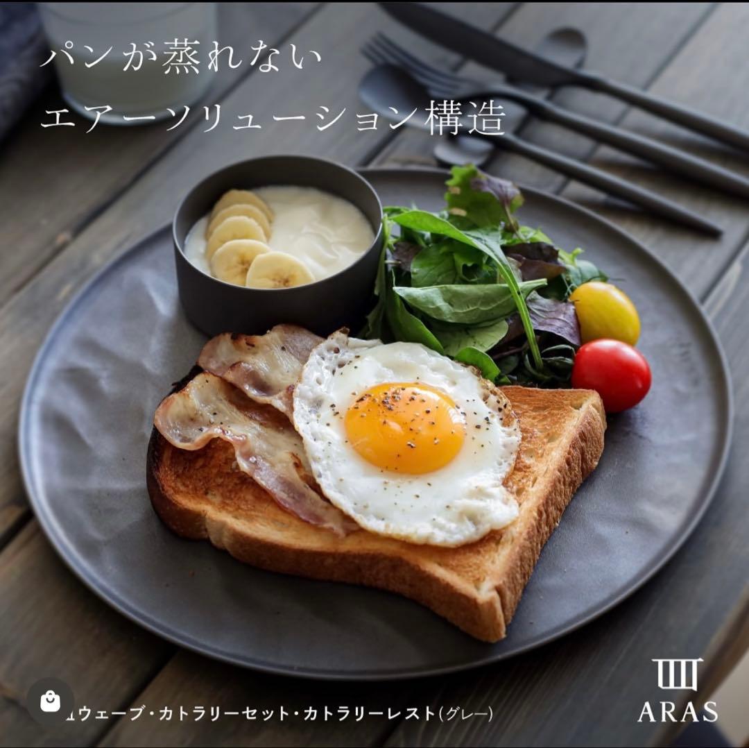 yoko様専用】新品未使用⭐︎エイラス大皿ウェーブ3枚セット⭐︎平日2-3