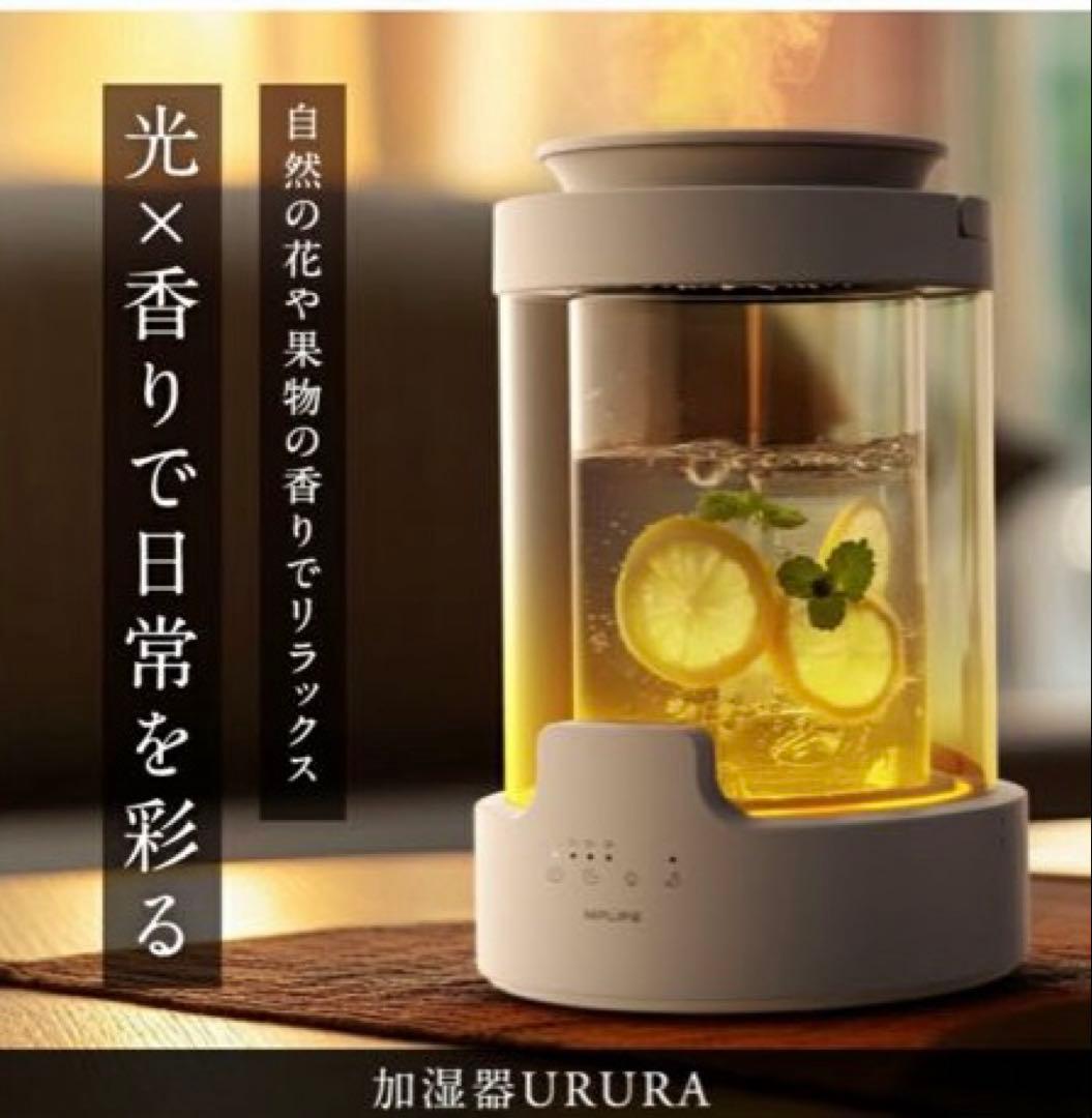 NIPLIFE 加湿器URURA置き型 3L スチーム式 - メルカリ