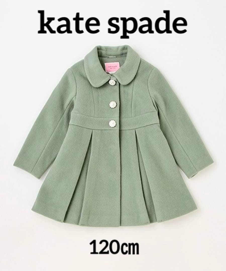 ケイトスペード ビジュー ウール コート 120 - メルカリ