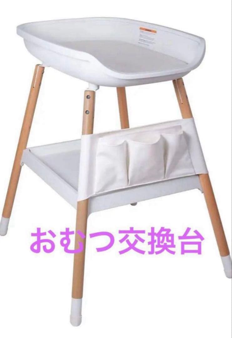 【新品】beberoad おむつ交換台 木製 3段階調整　ベビーベット Amazon.co.jp: Beberoad 木製 ベビーケア おむつ交換台 木製おむつ交換