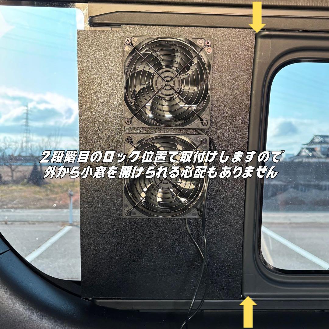 ハイエース 換気扇 2連 4型 〜 USBファン ABS運転席側 ネットケース付