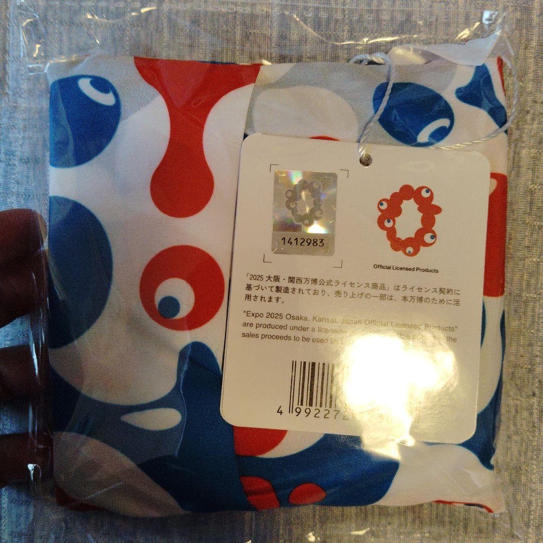 EXPO2025保冷エコバッグ2個とハンドタオルと折り畳みエコバッ