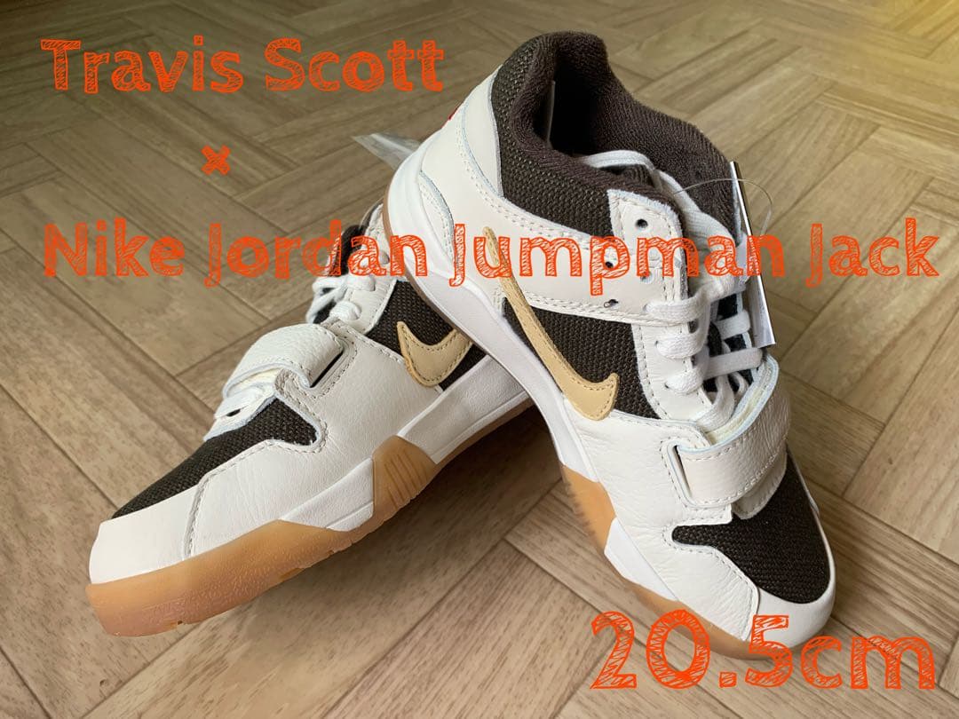 Travis Scott × Nike Jordan Jumpman Jack Travis Scott x Jordan Jumpman Jack is Treated in 'Dark Mocha