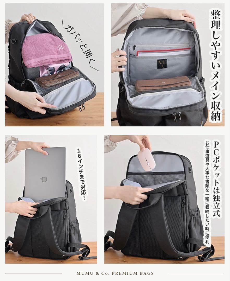 美品】MUMU コーデュラナイロン リュック 30L 男女兼用 マザーズバッグ