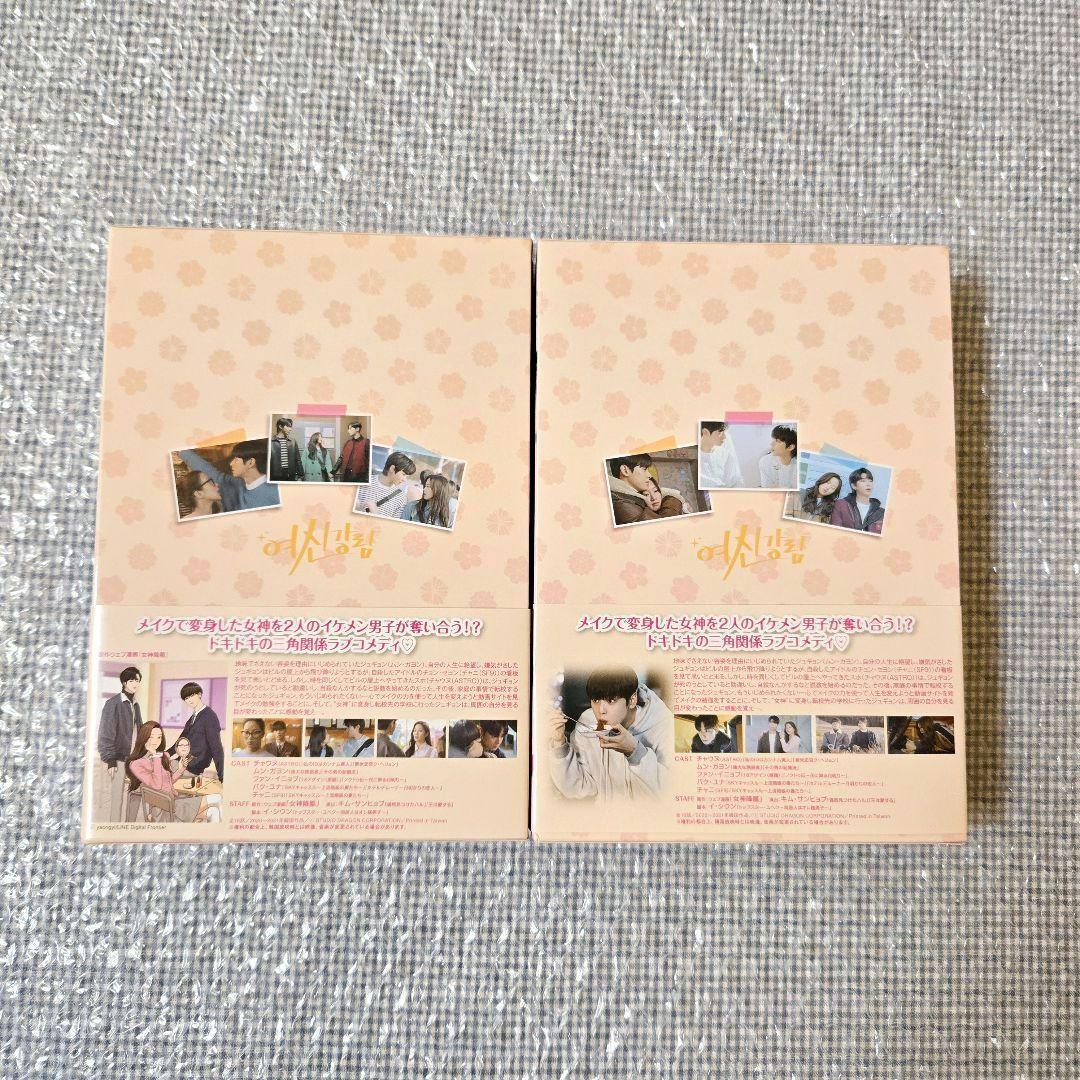 女神降臨 DVD-BOX1・BOX2セット