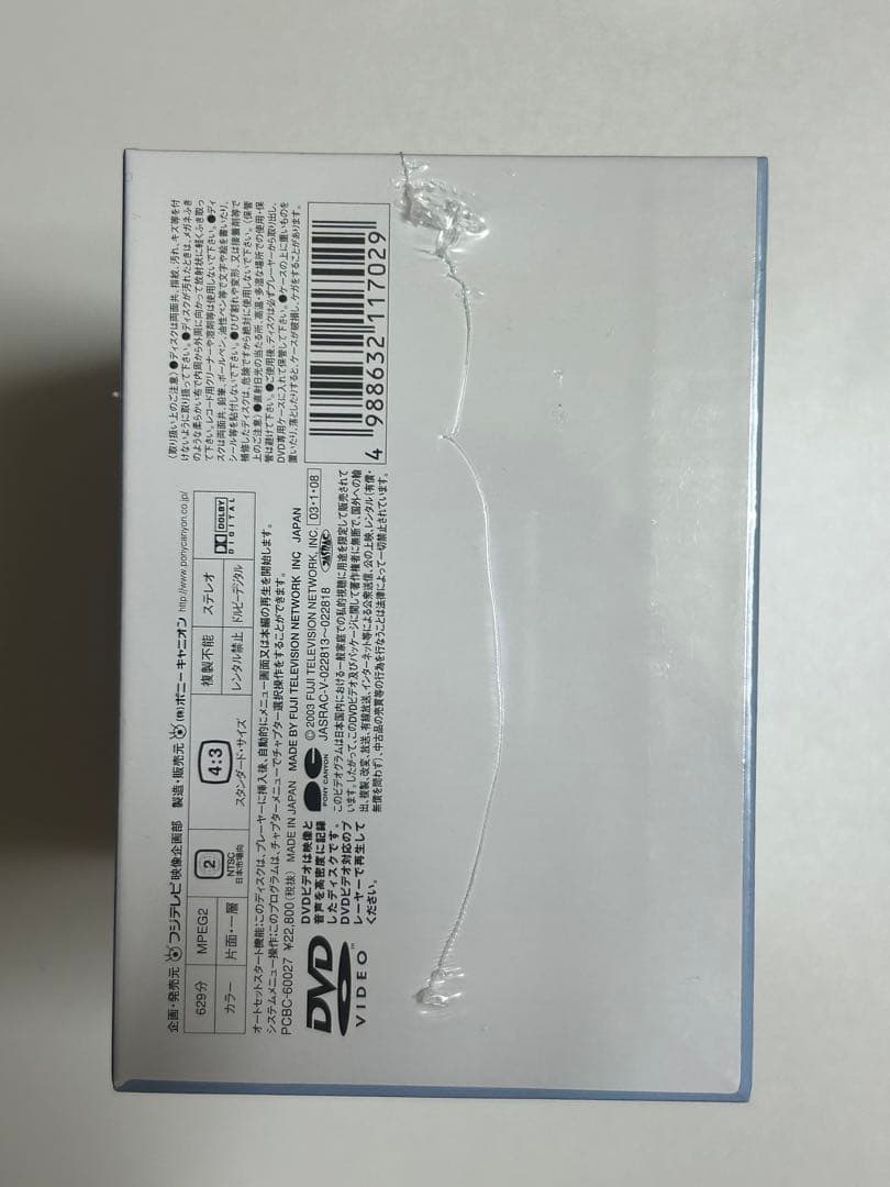 ランチの女王 完全版 DVD 6枚セット