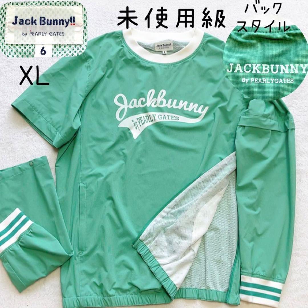 新品ジャックバニー 2WAY撥水スニード半袖長袖メッシュグリーン
