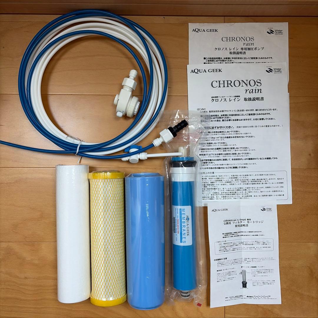 クロノスレイン アクアギーク 説明書、箱あり TDSモニター付