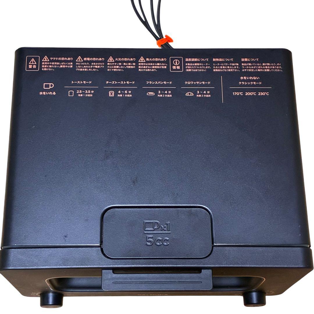 BALMUDA（バルミューダ） スチームトースター K05A-BK 2021年製 - メルカリ