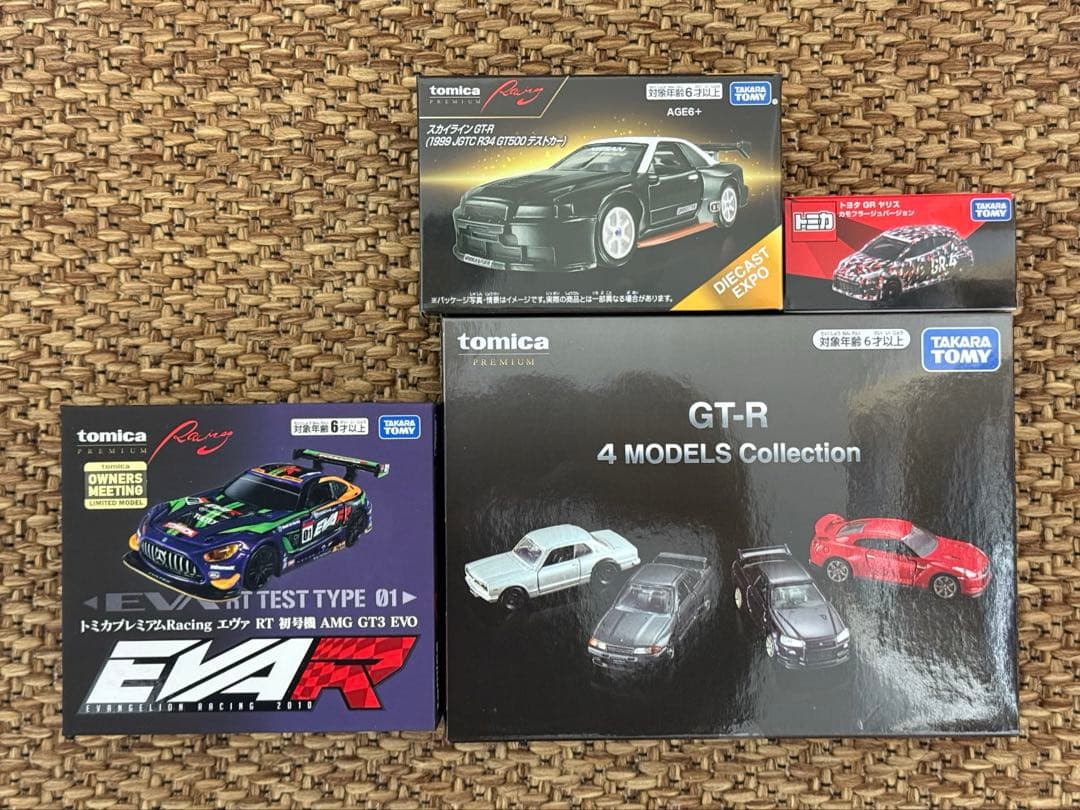 トミカ55th トミカオーナーズミーティング 会場限定トミカセット TOMICA OWNERS MEETING 55th Anniversary Fan Festival』グッズ情報