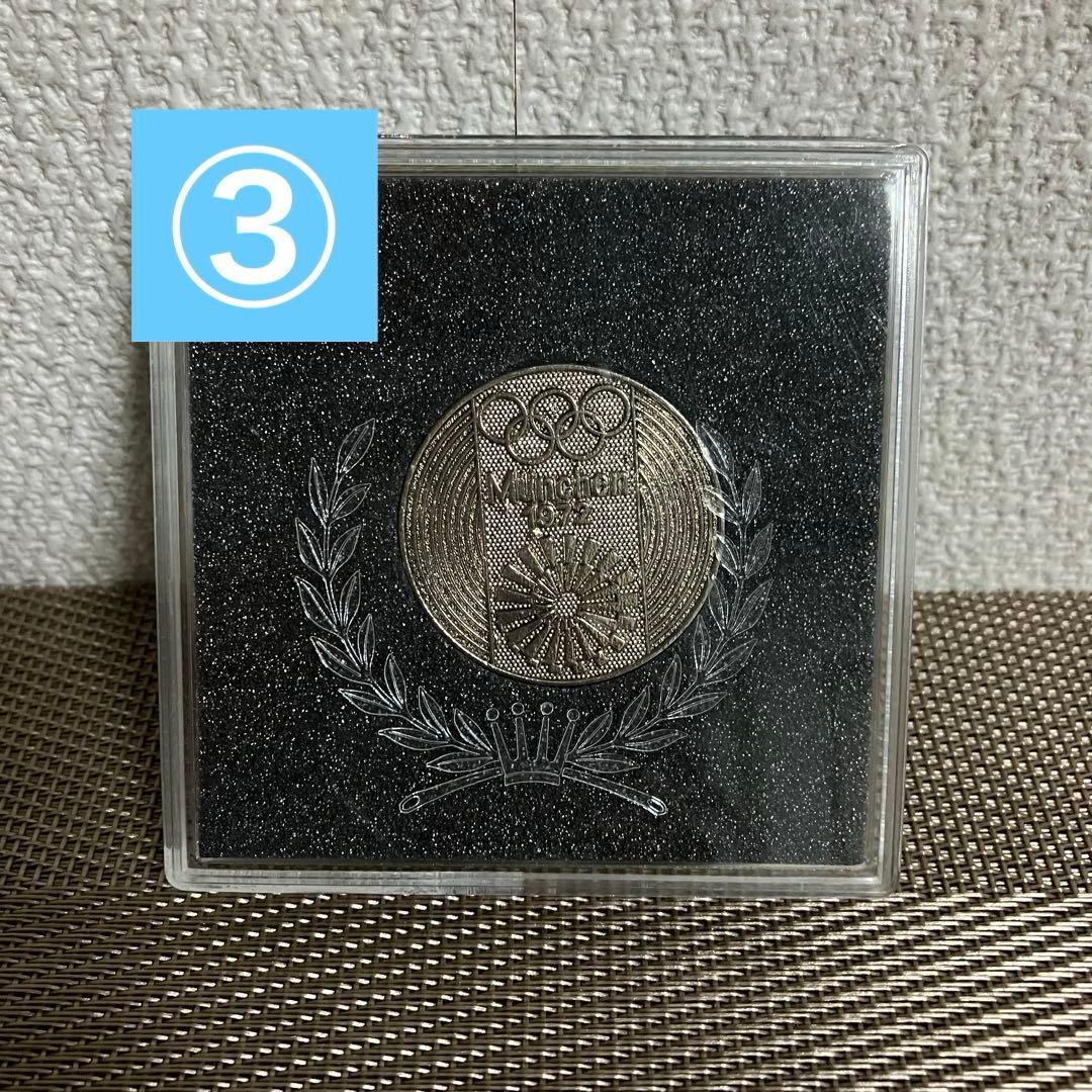 1972年 ミュンヘンオリンピック記念コイン ③ - メルカリ